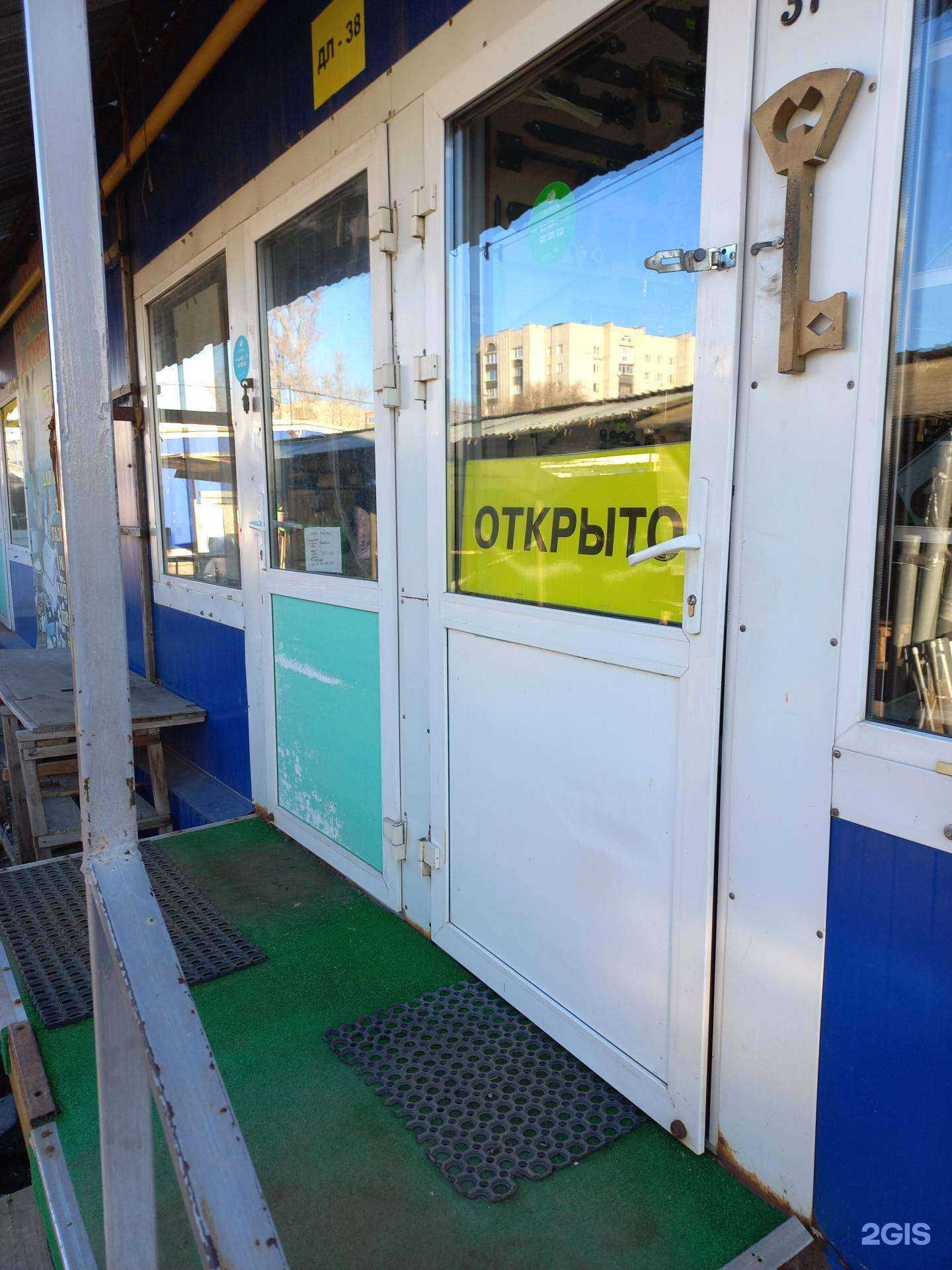 Отзывы на компанию Мастер`ок в г. Самара c фото