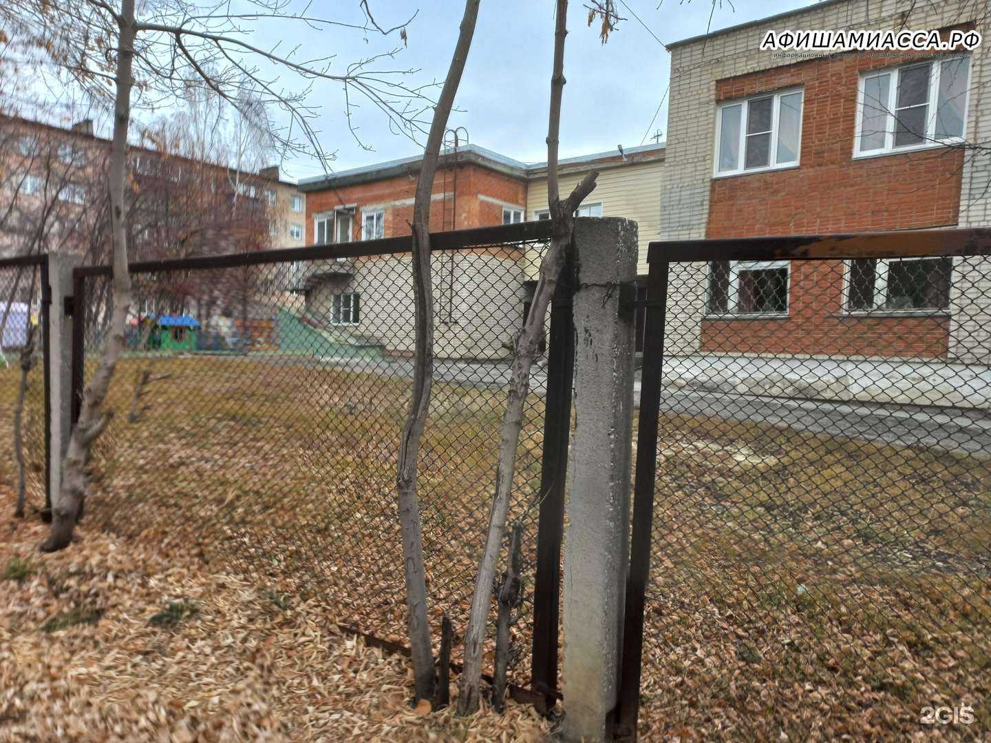 Отзывы на компанию Детский сад №10 в Миассе c фото