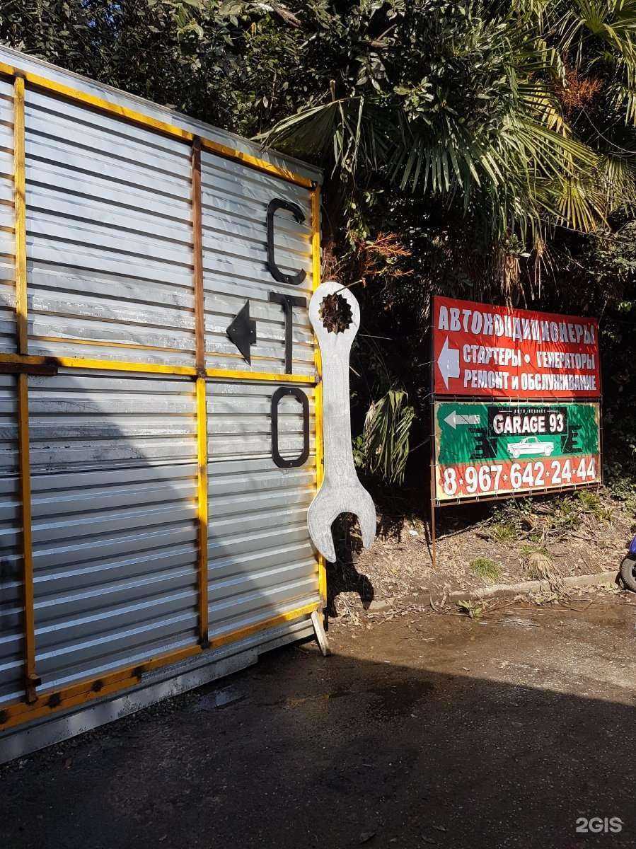 Отзывы на компанию Роскошь от Марины в Сочи c фото