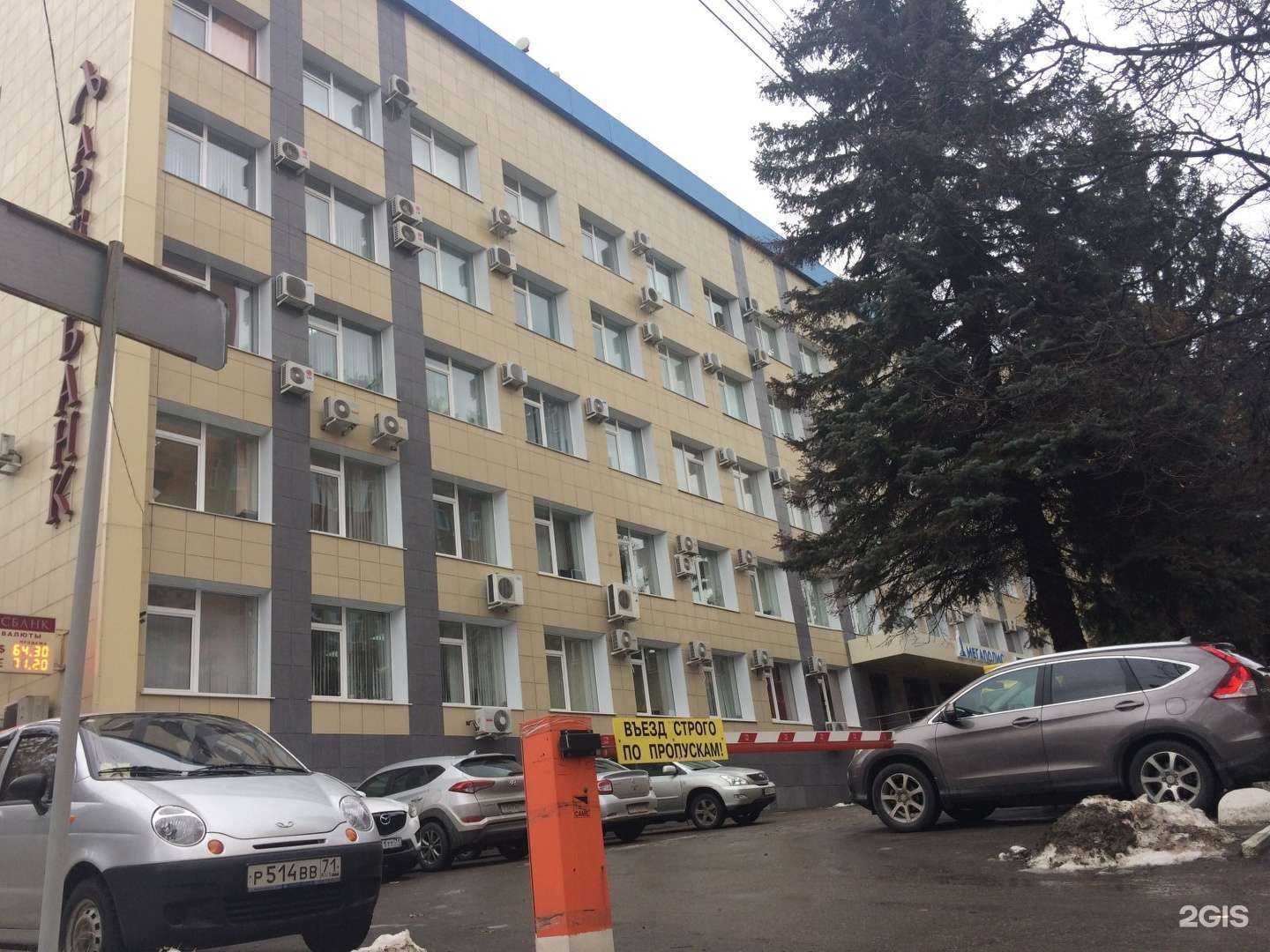 Отзывы на компанию Радионет-Т в Туле c фото - фотография 2 из 2