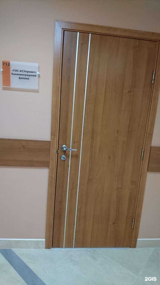 Отзывы на компанию ГИС-АСУпроект в г. Калининград c фото