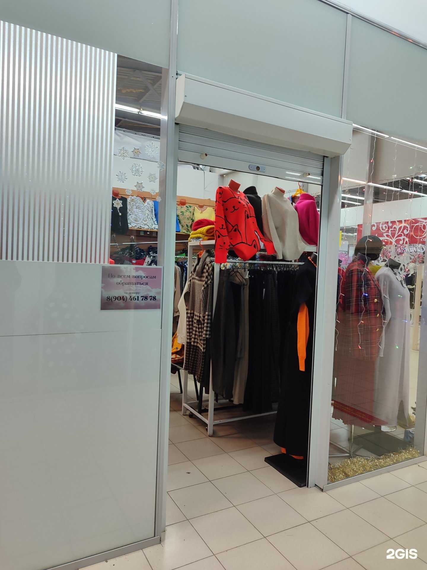 Отзывы на компанию Бутик женской одежды в Тюмени c фото