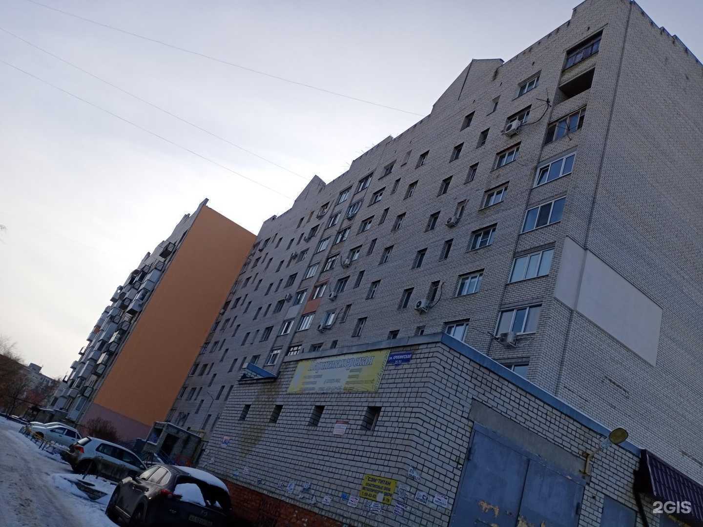 Отзывы на компанию Завиток в Саратове c фото - фотография 2 из 2