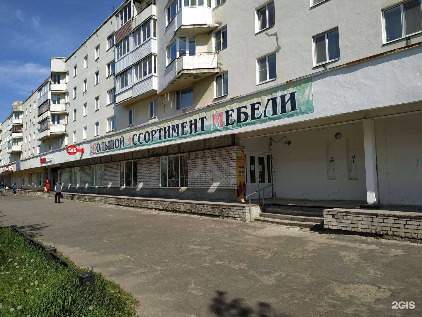 Отзывы на компанию Большой ассортимент мебели в г. Северодвинск c фото