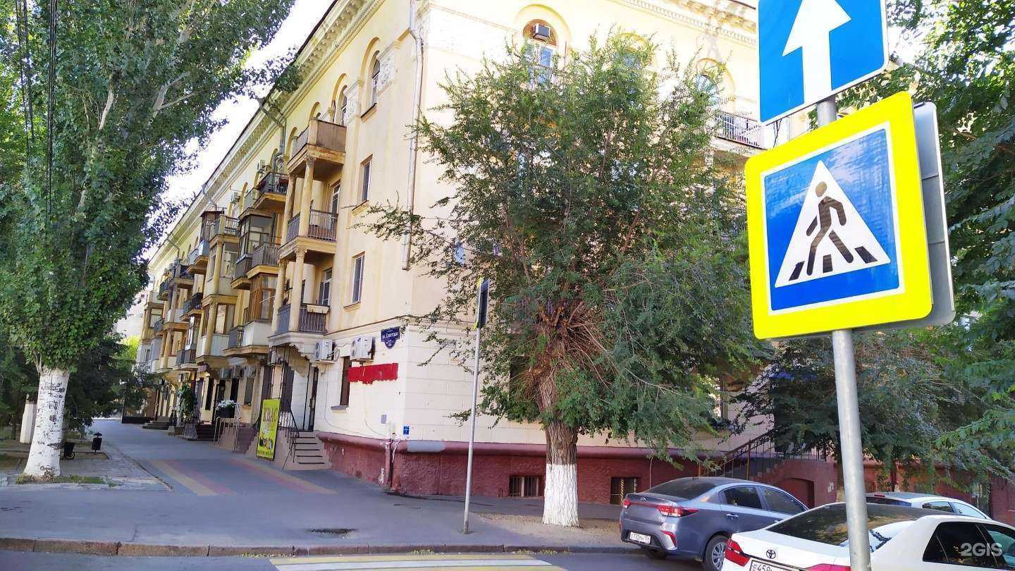 Отзывы на компанию Meetea bubble tea в Волгограде c фото - фотография 2 из 2