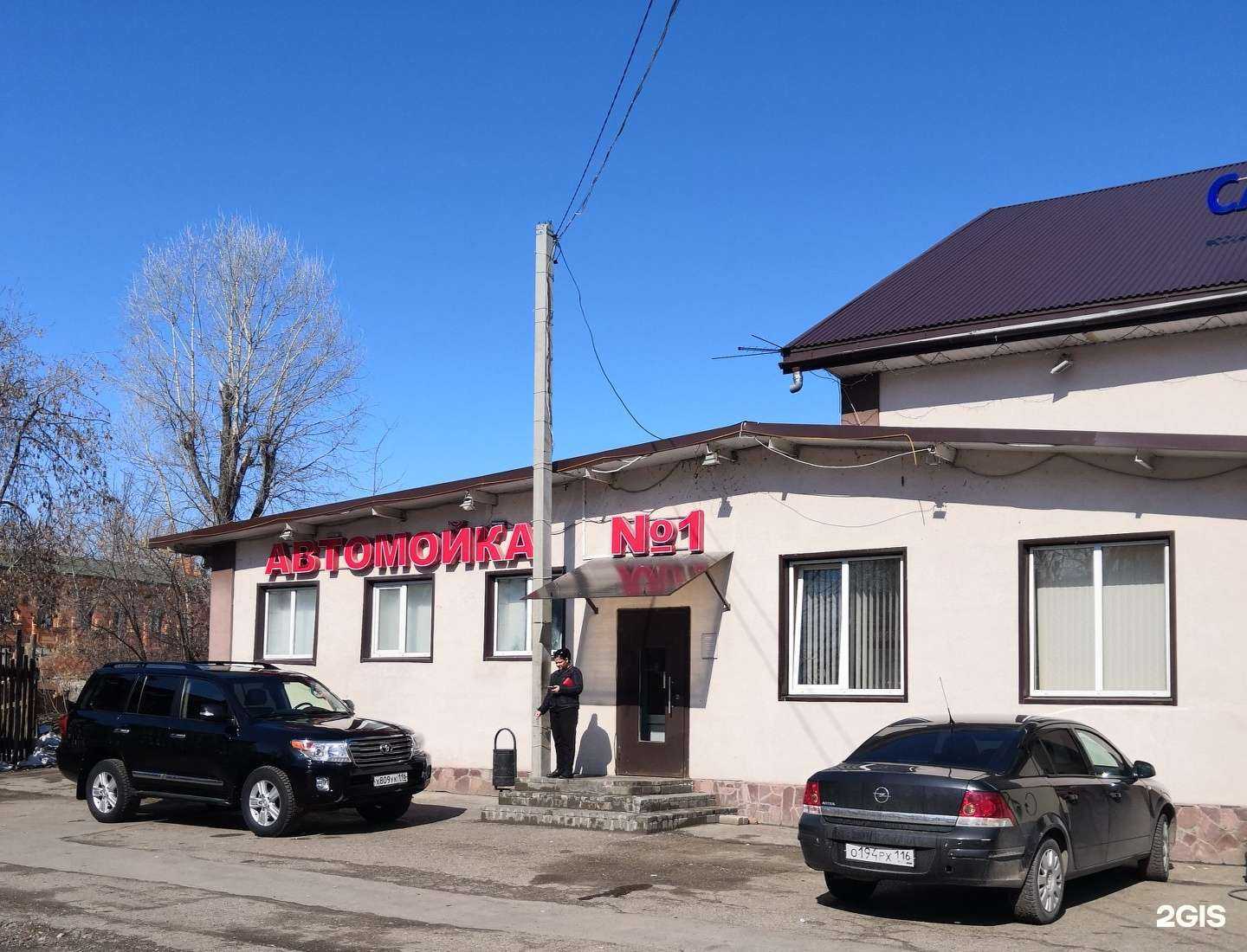 Отзывы на компанию Автомойка на Жуковке в Казани c фото