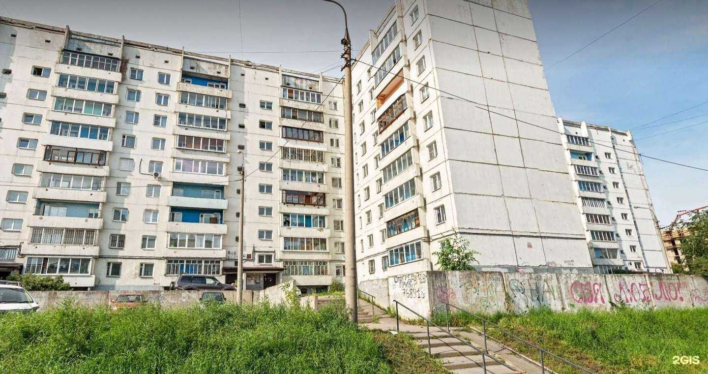 Отзывы на компанию Лаборатория знаний в Иркутске c фото - фотография 2 из 2