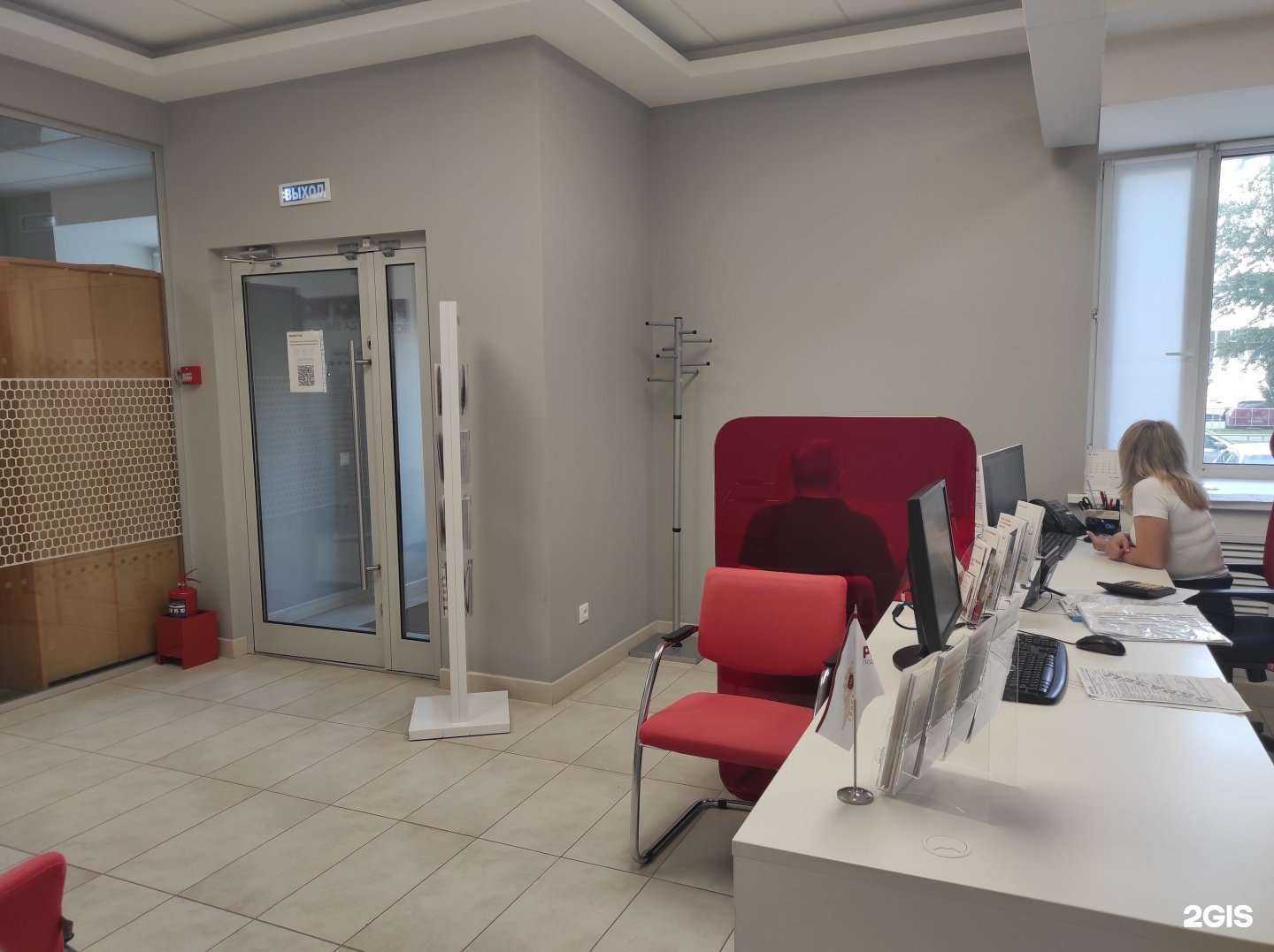 Отзывы на компанию Росгосстрах в Тюмени c фото