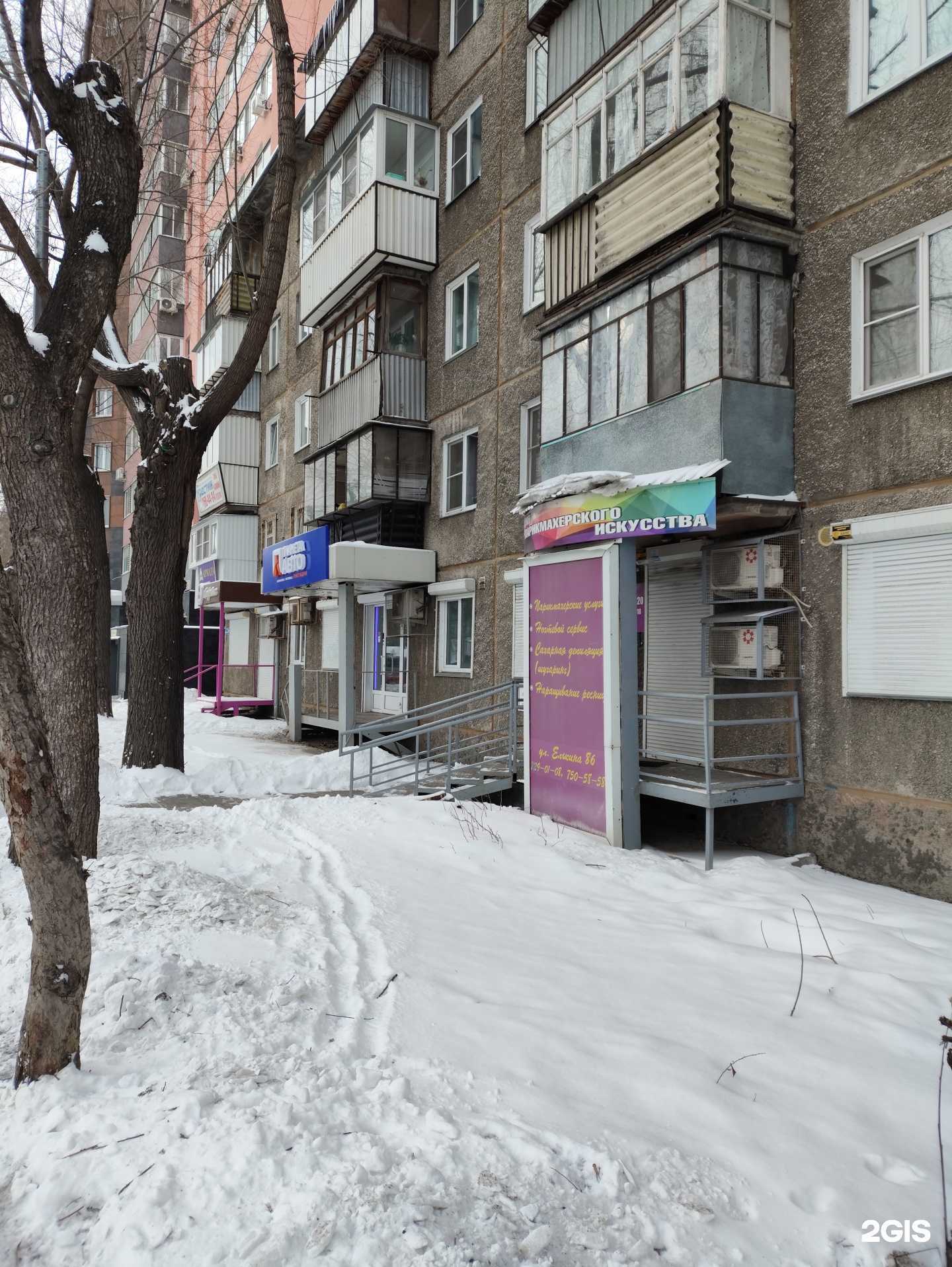 Отзывы на компанию Цветы для любимых в Челябинске c фото - фотография 2 из 2