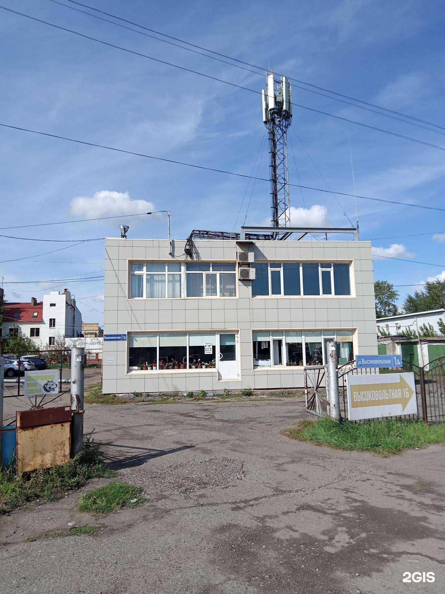 Отзывы на компанию Изгелек в Нефтекамске c фото - фотография 2 из 2