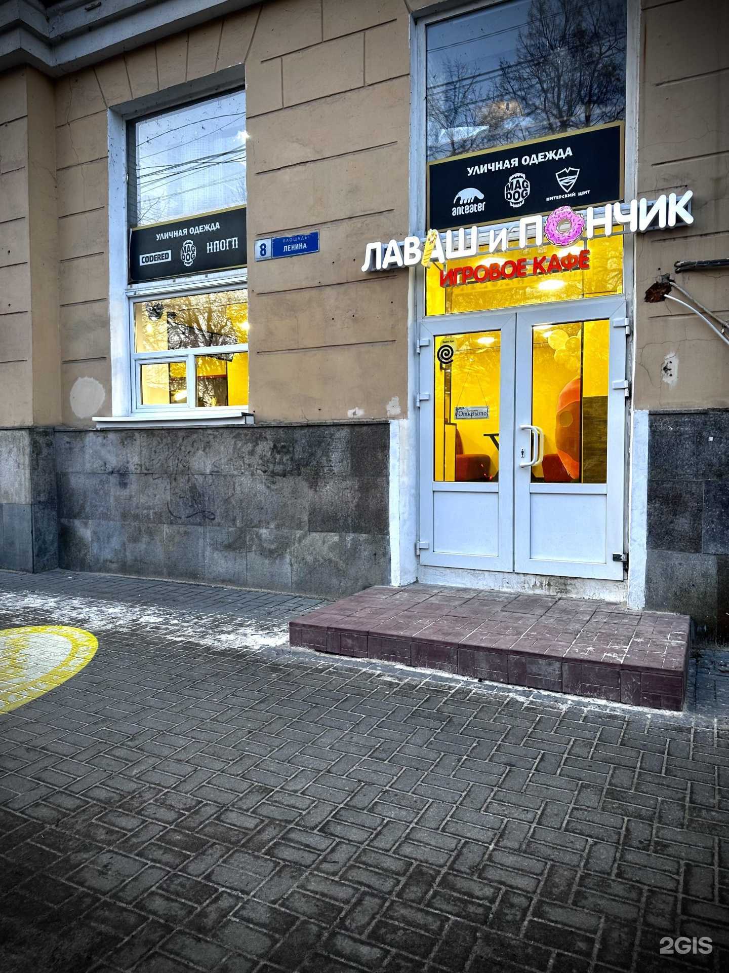 Отзывы на компанию Лаваш и Пончик в Воронеже c фото