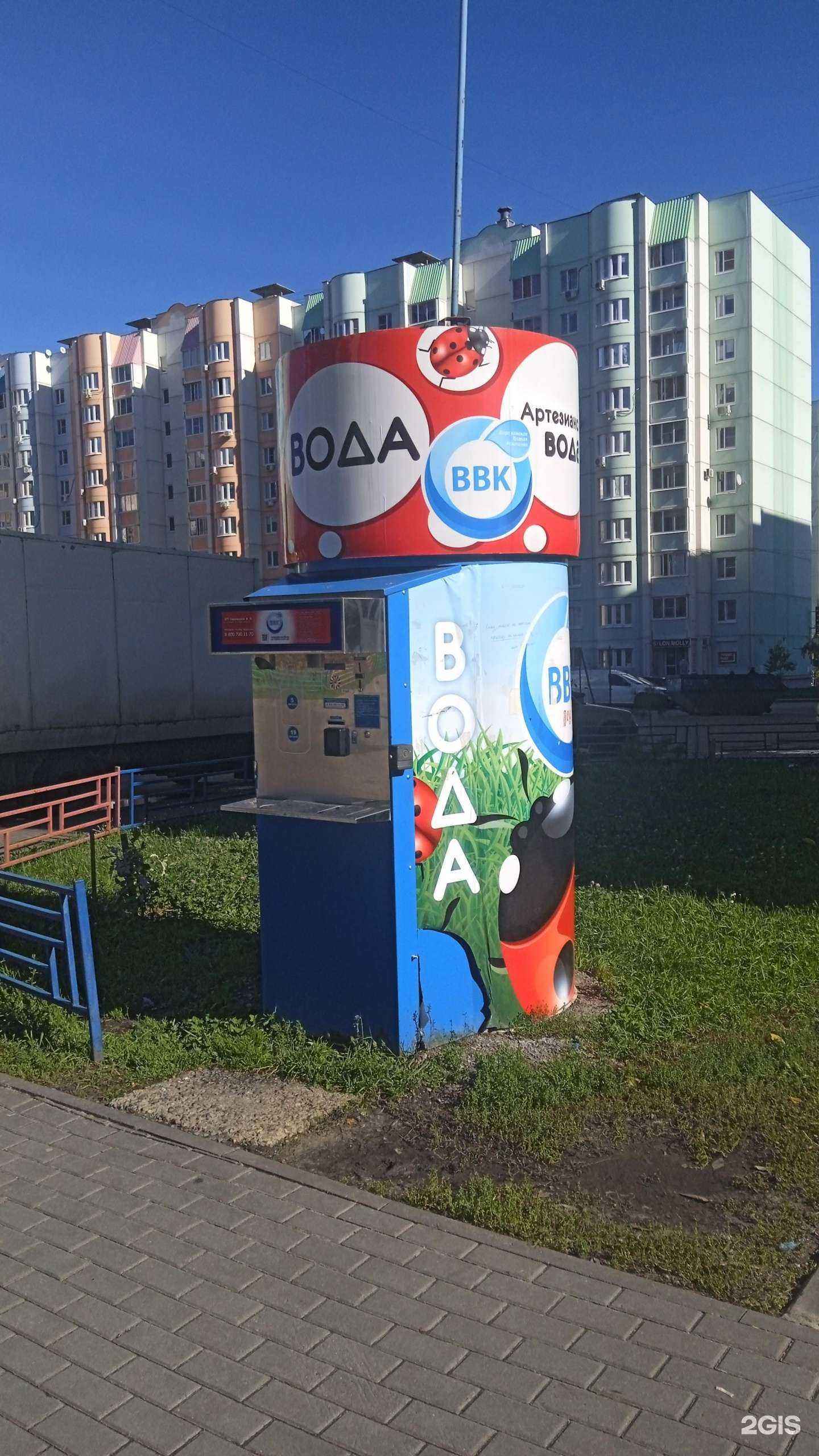 Отзывы на компанию Воронежская водная компания в г. Воронеж c фото