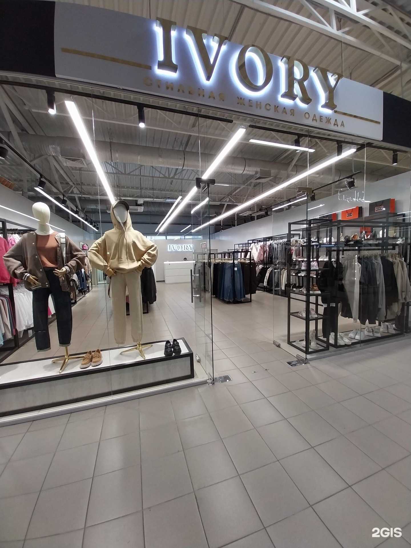 Отзывы на компанию Ivory в Белореченске c фото