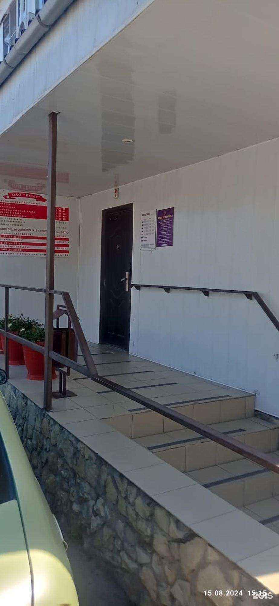 Отзывы на компанию Росгосстрах в Георгиевске c фото