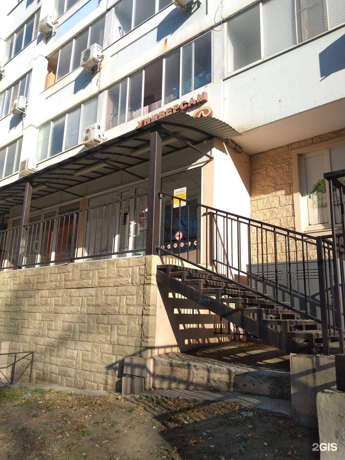 Отзывы на компанию Апекс плюс в Ростове-на-Дону c фото