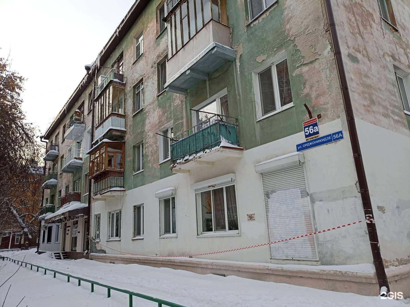 Отзывы на компанию Аавеню 7 в Тюмени c фото - фотография 2 из 2