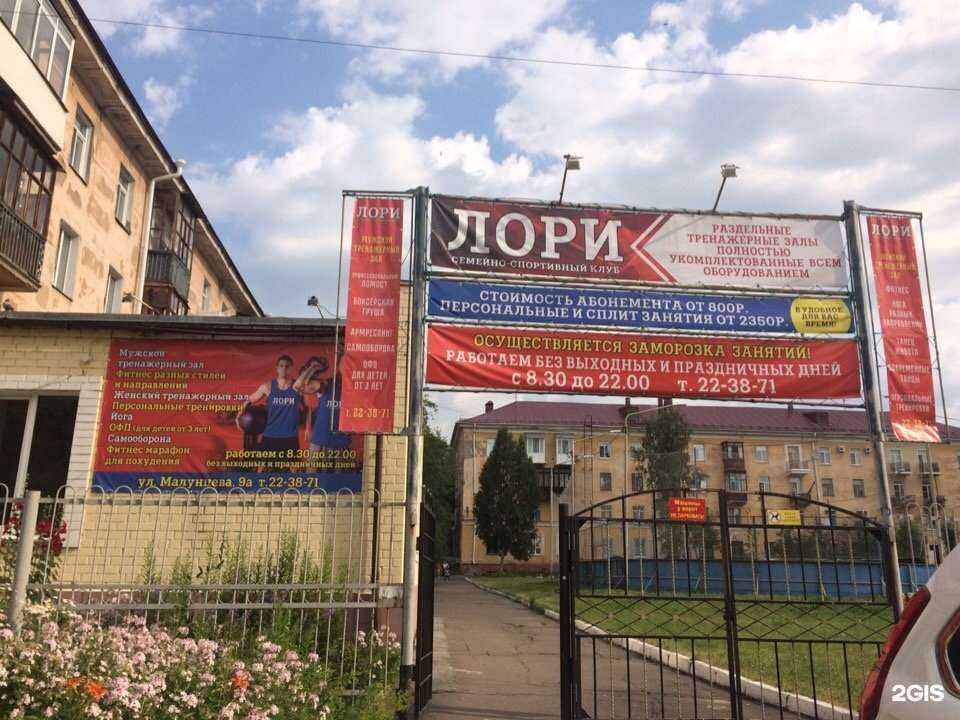 Отзывы на компанию Лори в г. Омск c фото