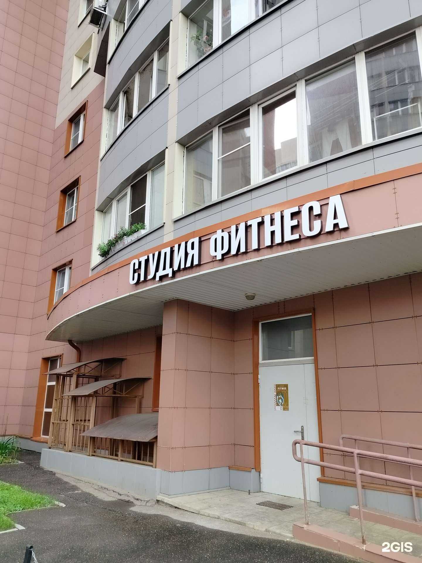 Отзывы на компанию Stay fitness в Ивантеевке c фото