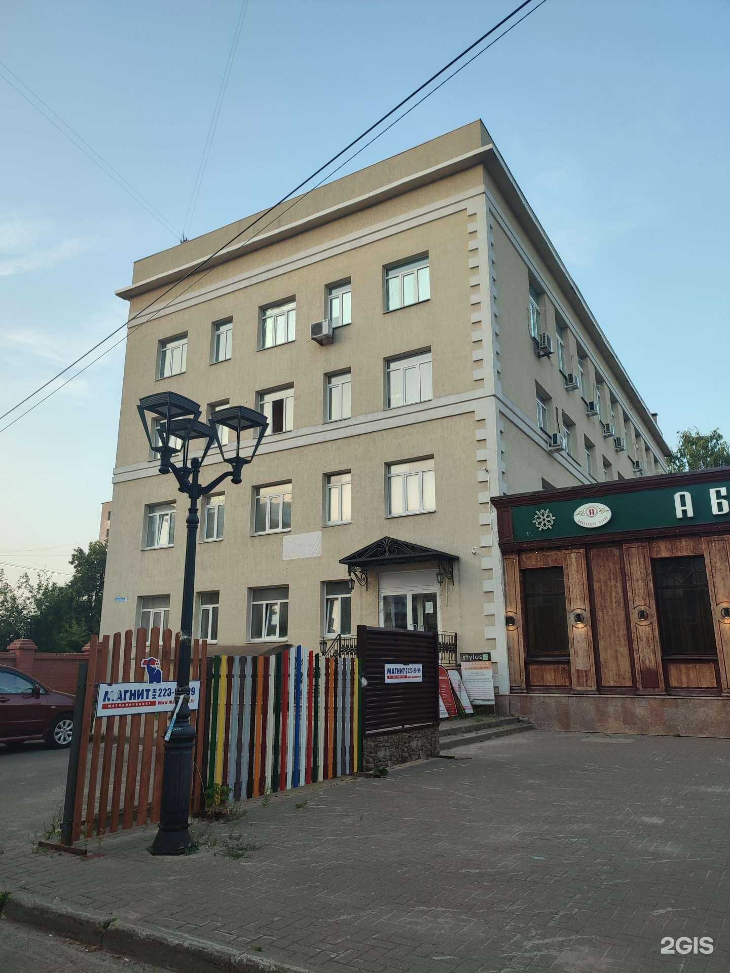 Отзывы на компанию Адвокатская консультация №130 в Нижнем Новгороде c фото - фотография 2 из 2