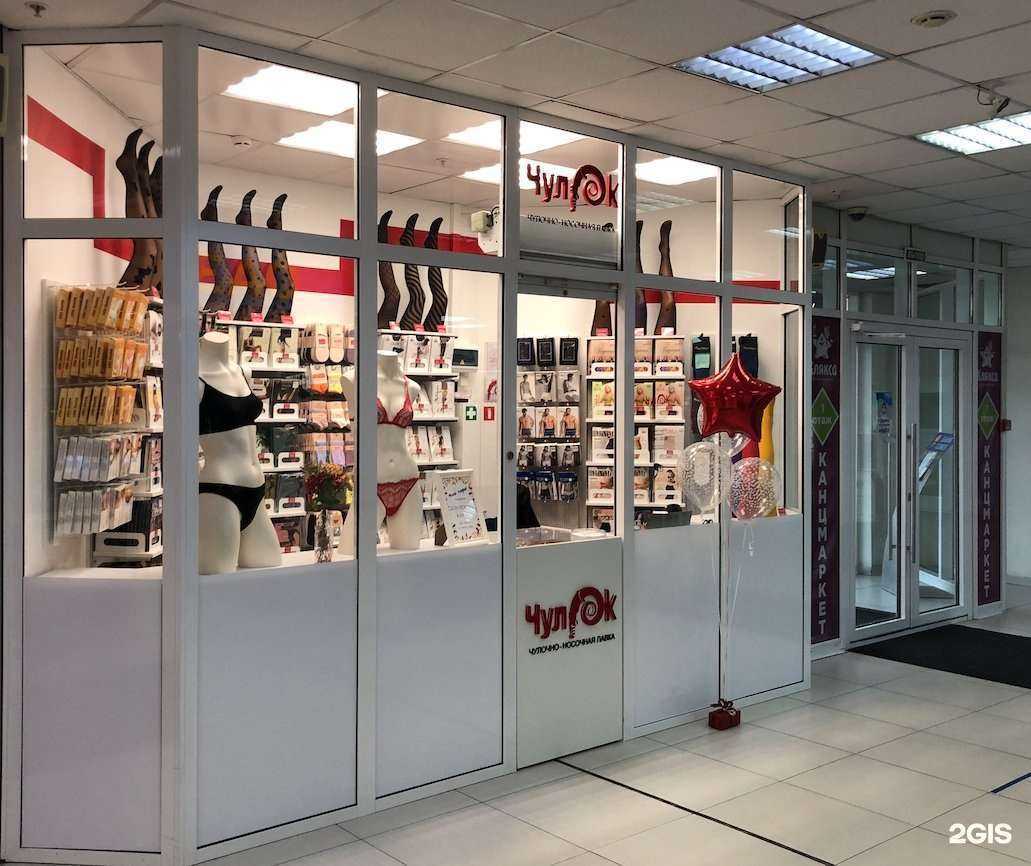 Отзывы на компанию Чулок в г. Иркутск c фото