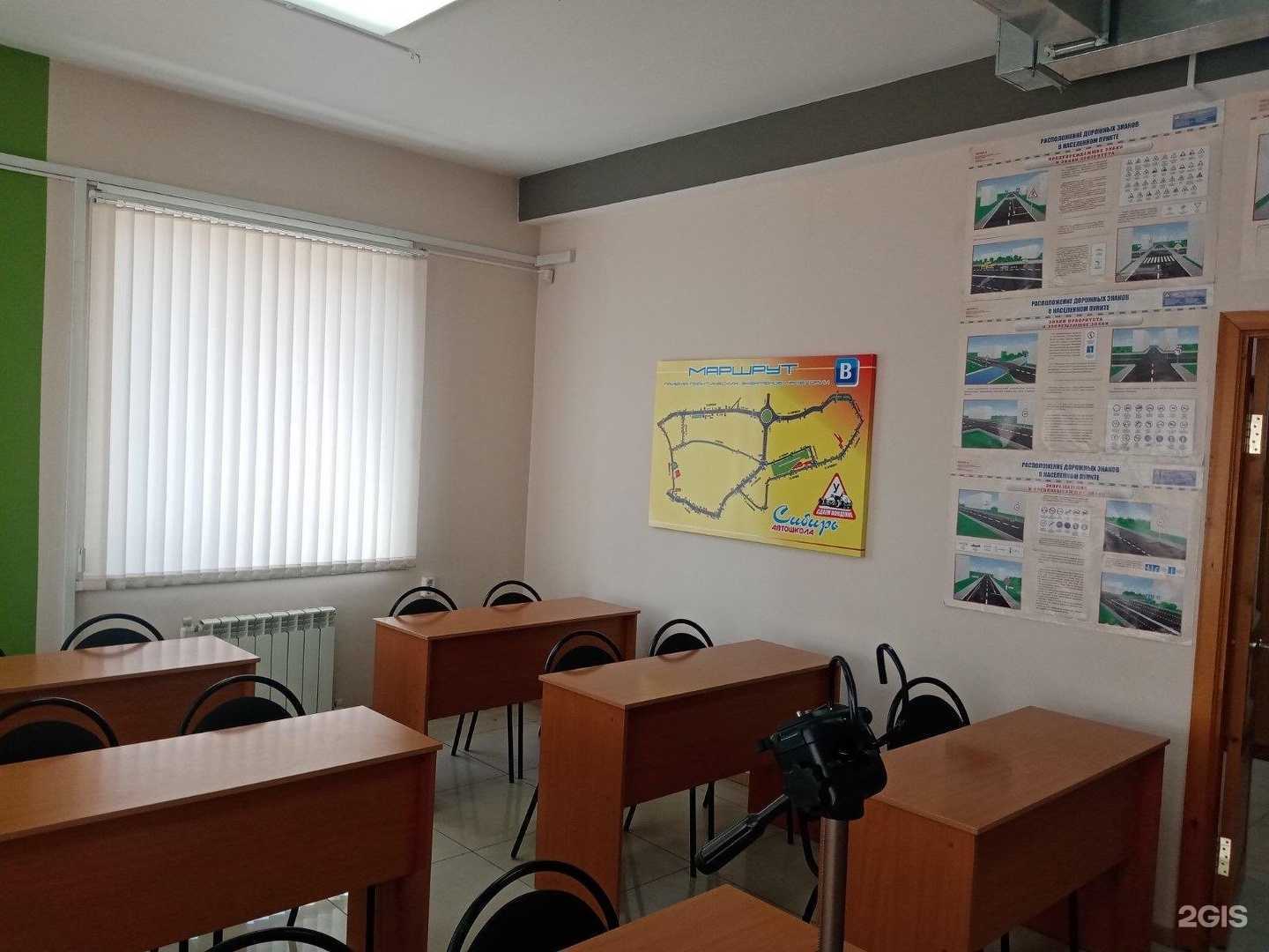 Отзывы на компанию Сибирь в Улан-Удэ c фото