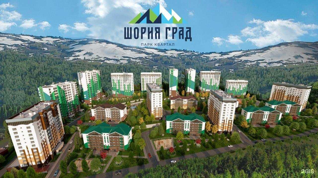 Отзывы на компанию Сдс-Строй в Кемерове c фото