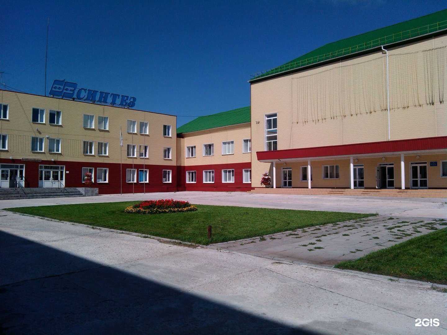 Отзывы на компанию Синтез в Кургане c фото - фотография 2 из 2