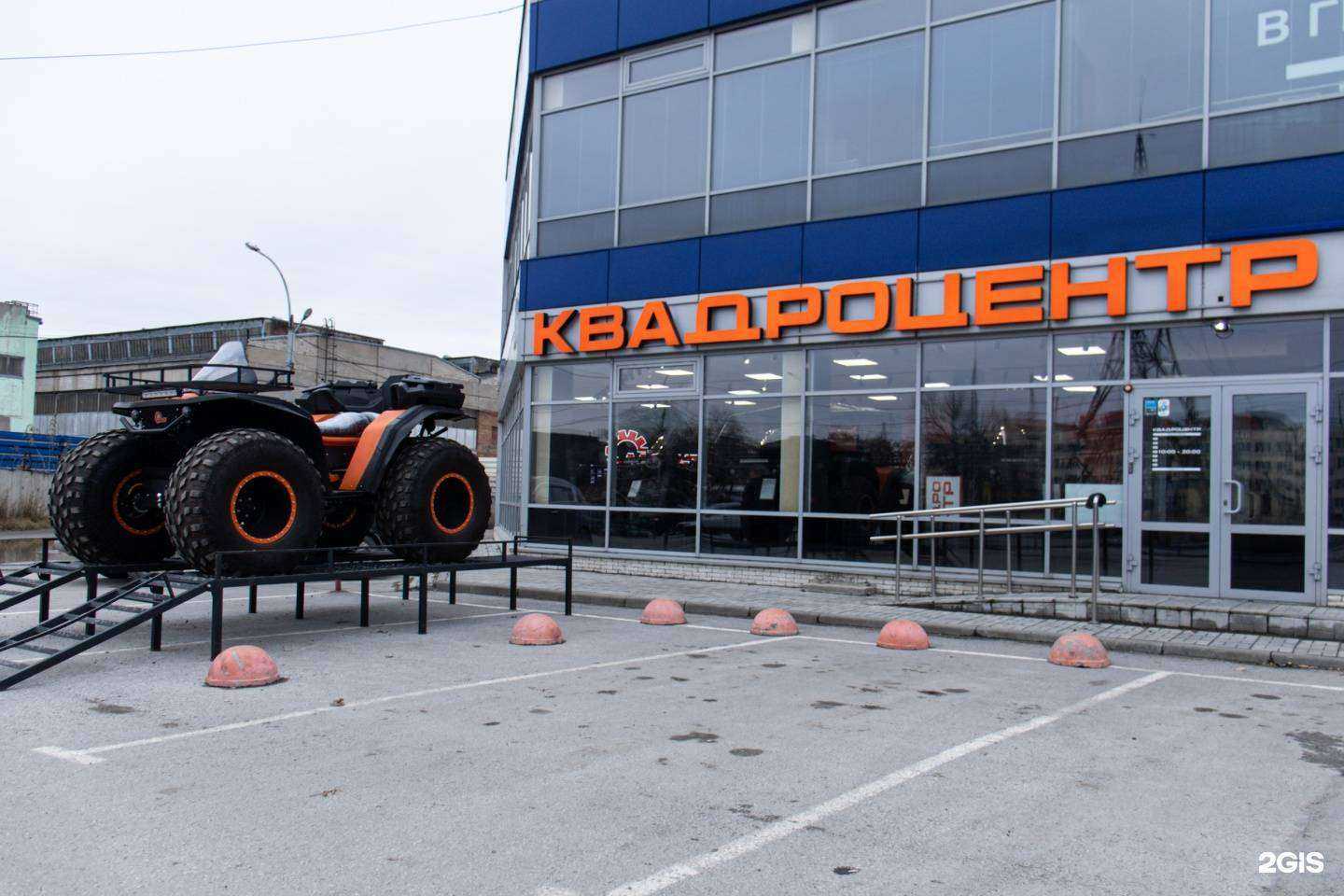 Отзывы на компанию Квадроцентр в г. Новосибирск c фото