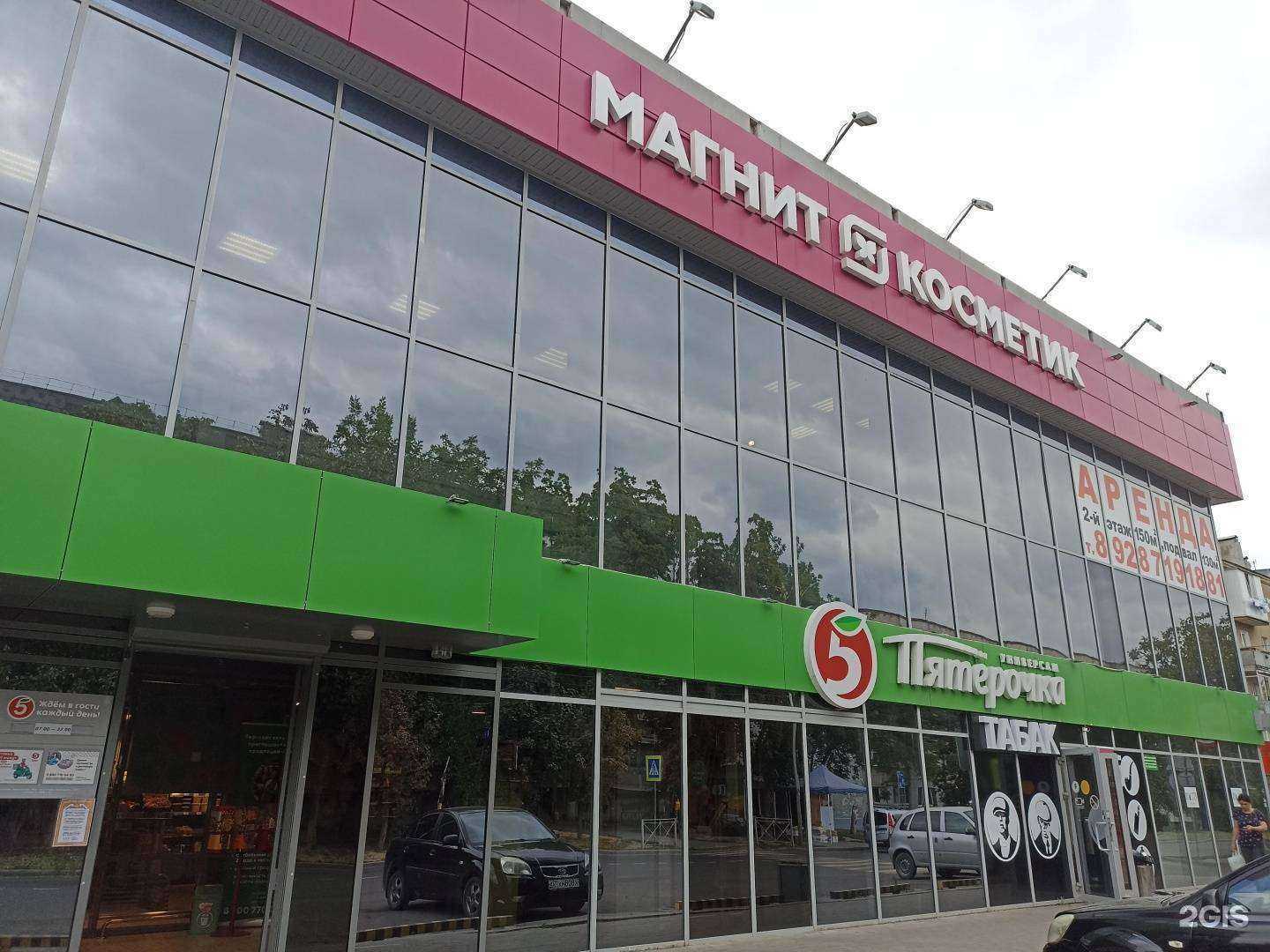 Отзывы на компанию New Step в Пятигорске c фото - фотография 2 из 2