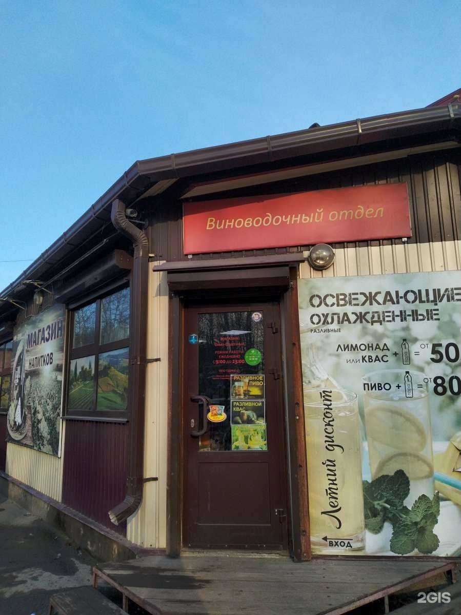 Отзывы на компанию Янтарная лоза в г. Шелехов c фото