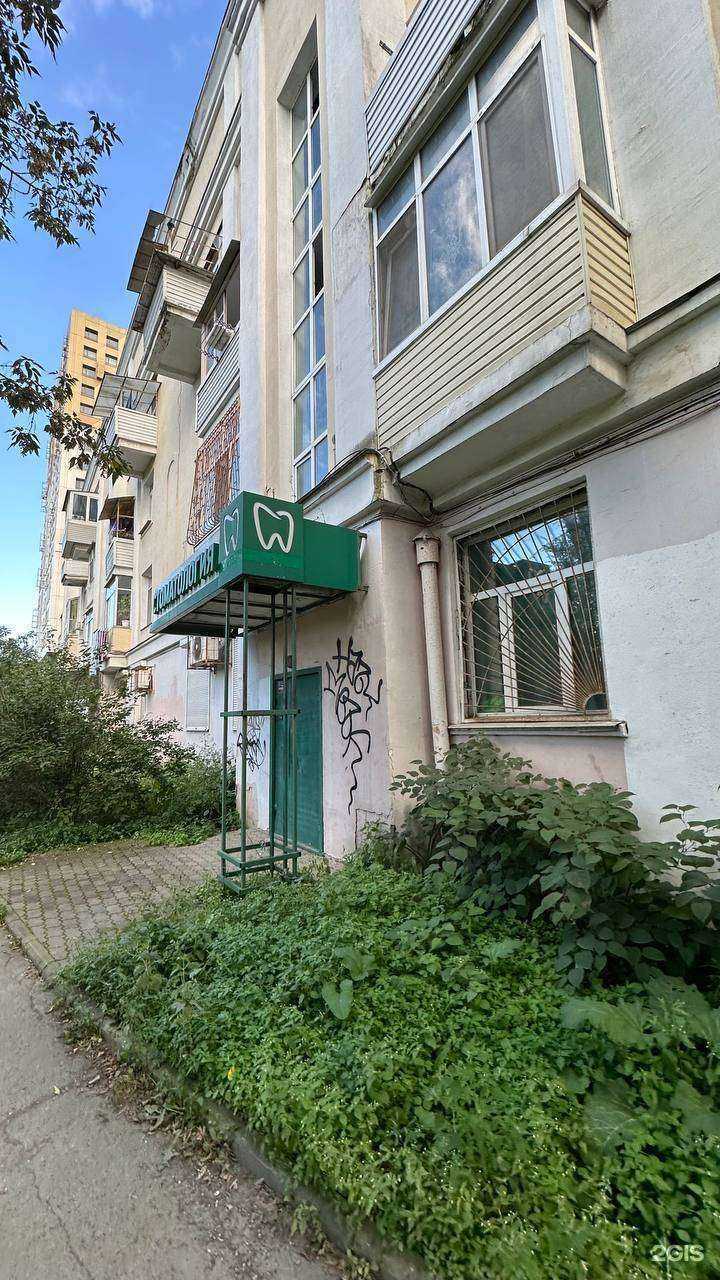 Отзывы на компанию Стомэкс в г. Владивосток c фото