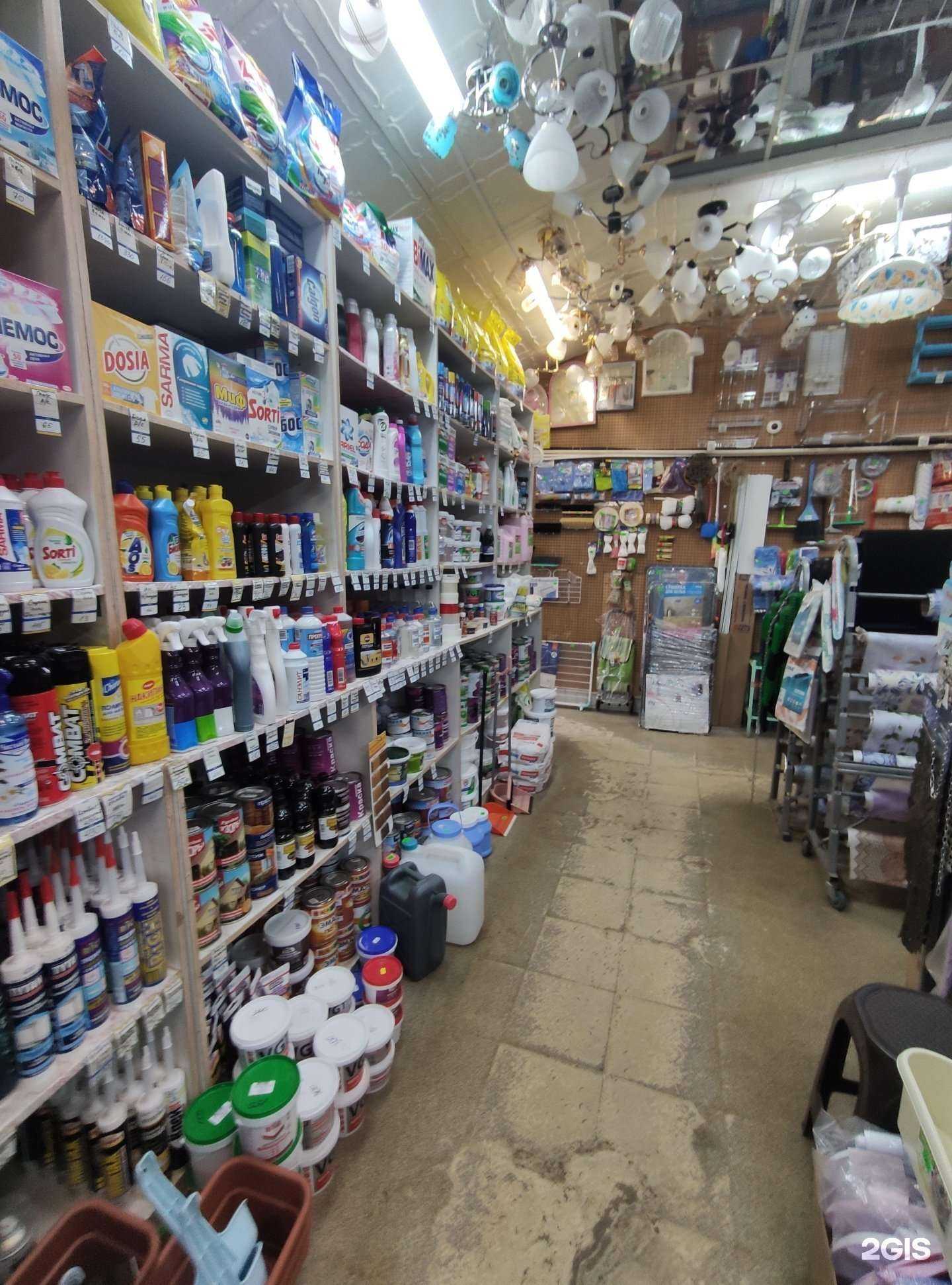 Отзывы на компанию Магазин товаров для ремонта в г. Солнечногорск c фото