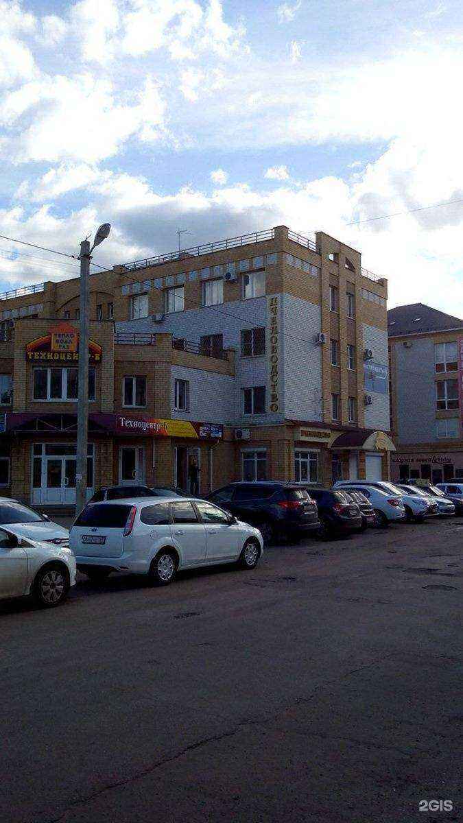 Отзывы на компанию Федеко в Тамбове c фото - фотография 2 из 2