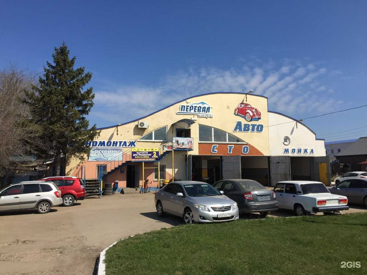 Отзывы на компанию Рамс в Энгельсе c фото