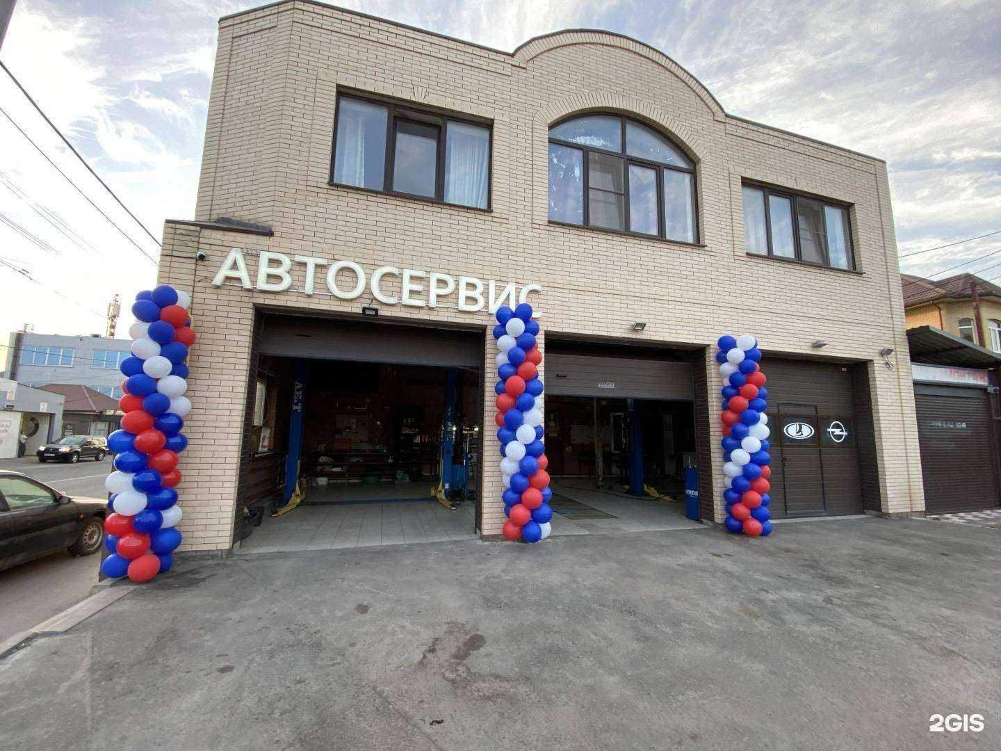 Отзывы на компанию Липарит в Ростове-на-Дону c фото