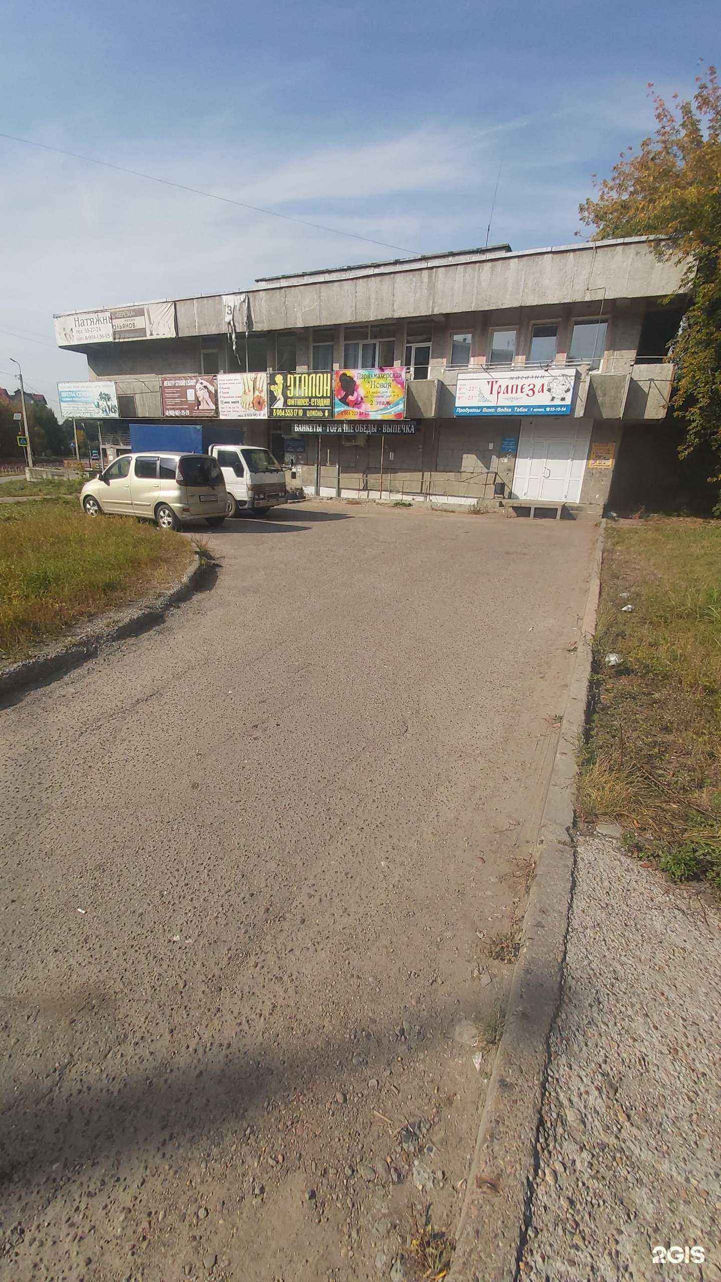 Отзывы на компанию Кабинет маникюра в г. Ангарск c фото