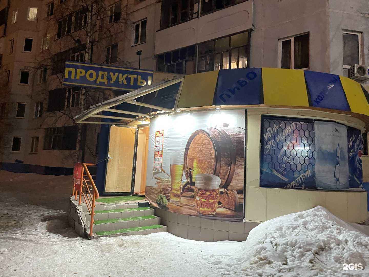 Отзывы на компанию Born Beauty  в Нижневартовске c фото