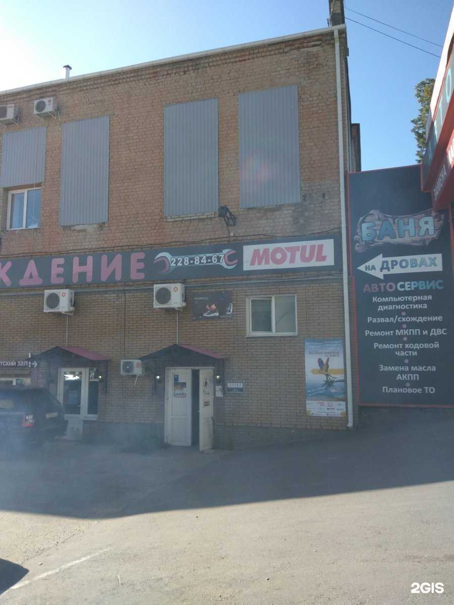 Отзывы на компанию Экотренд в Воронеже c фото - фотография 2 из 2