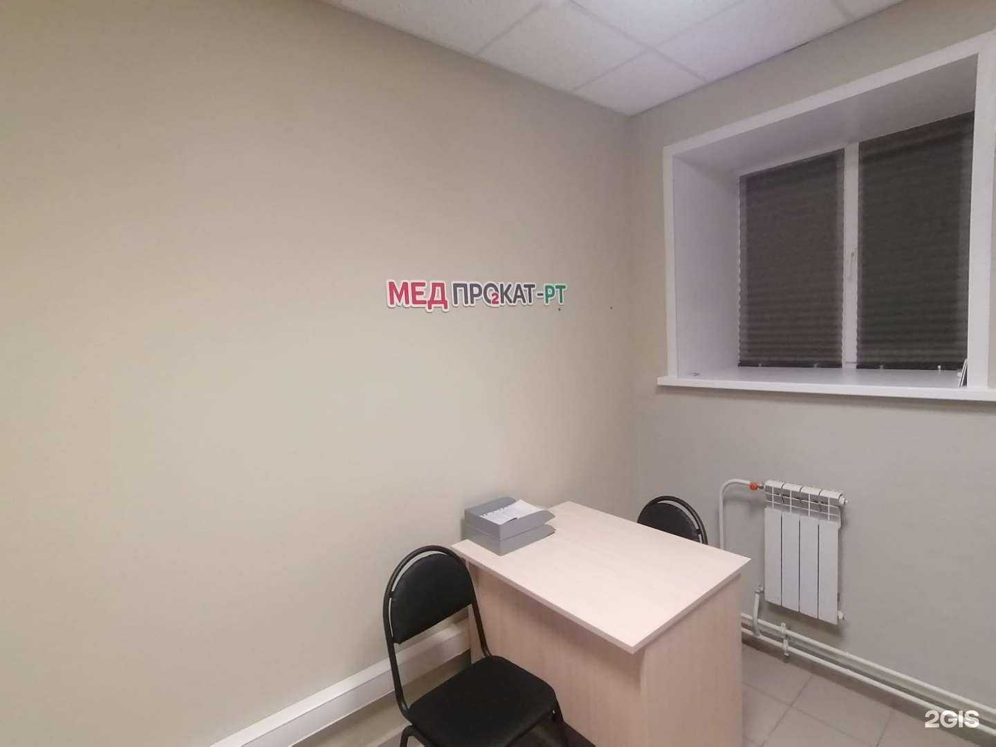 Отзывы на компанию Медпрокат-РТ в г. Пенза c фото