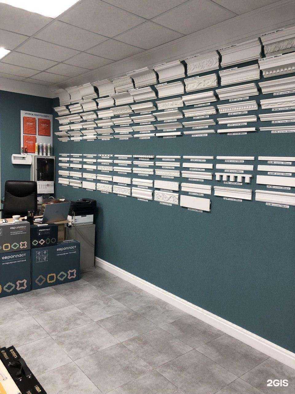 Отзывы на компанию Европласт в Ульяновске c фото