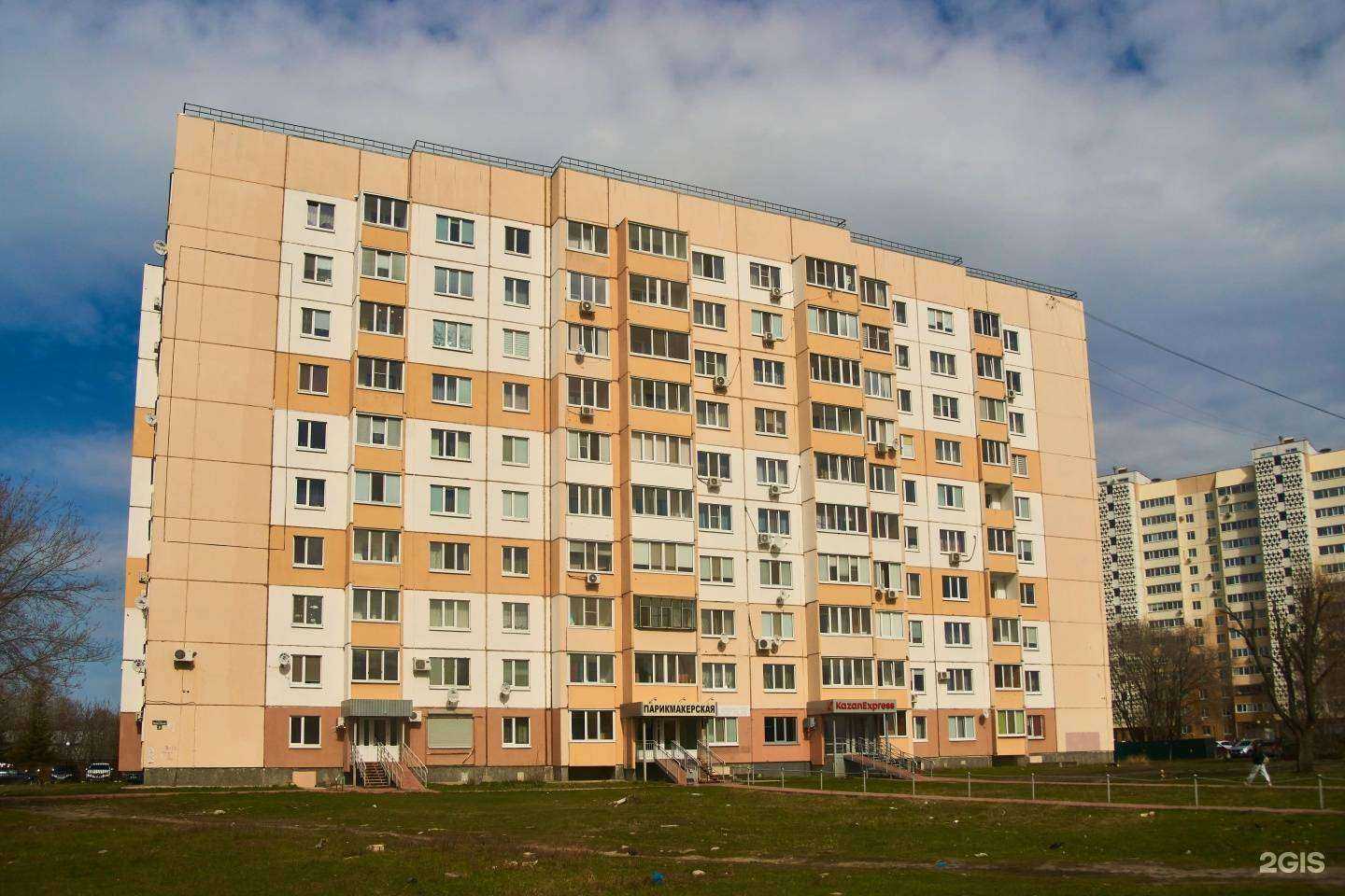 Отзывы на компанию Модница в Ульяновске c фото - фотография 2 из 2