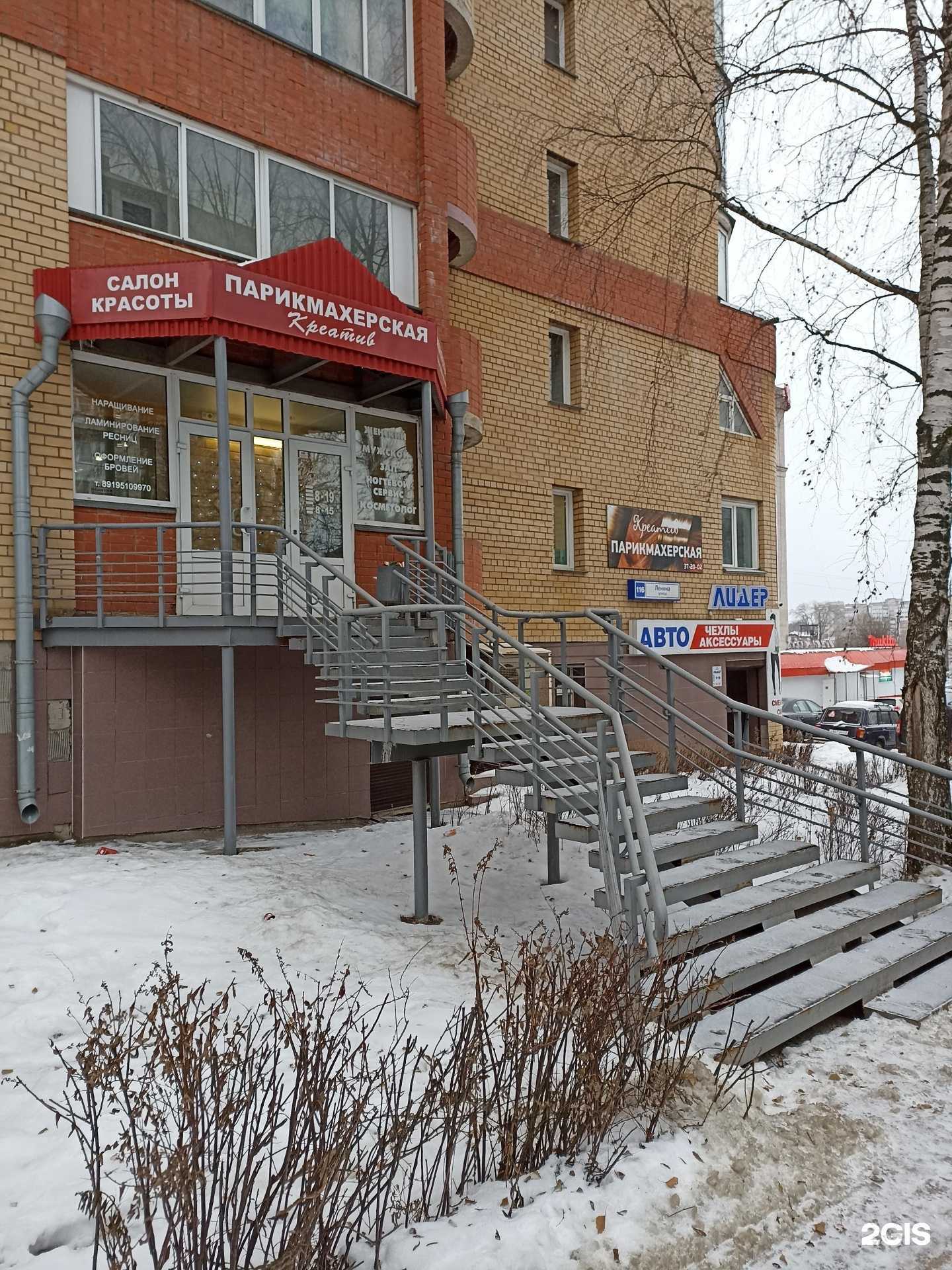 Отзывы на компанию Креатив в Кирове c фото