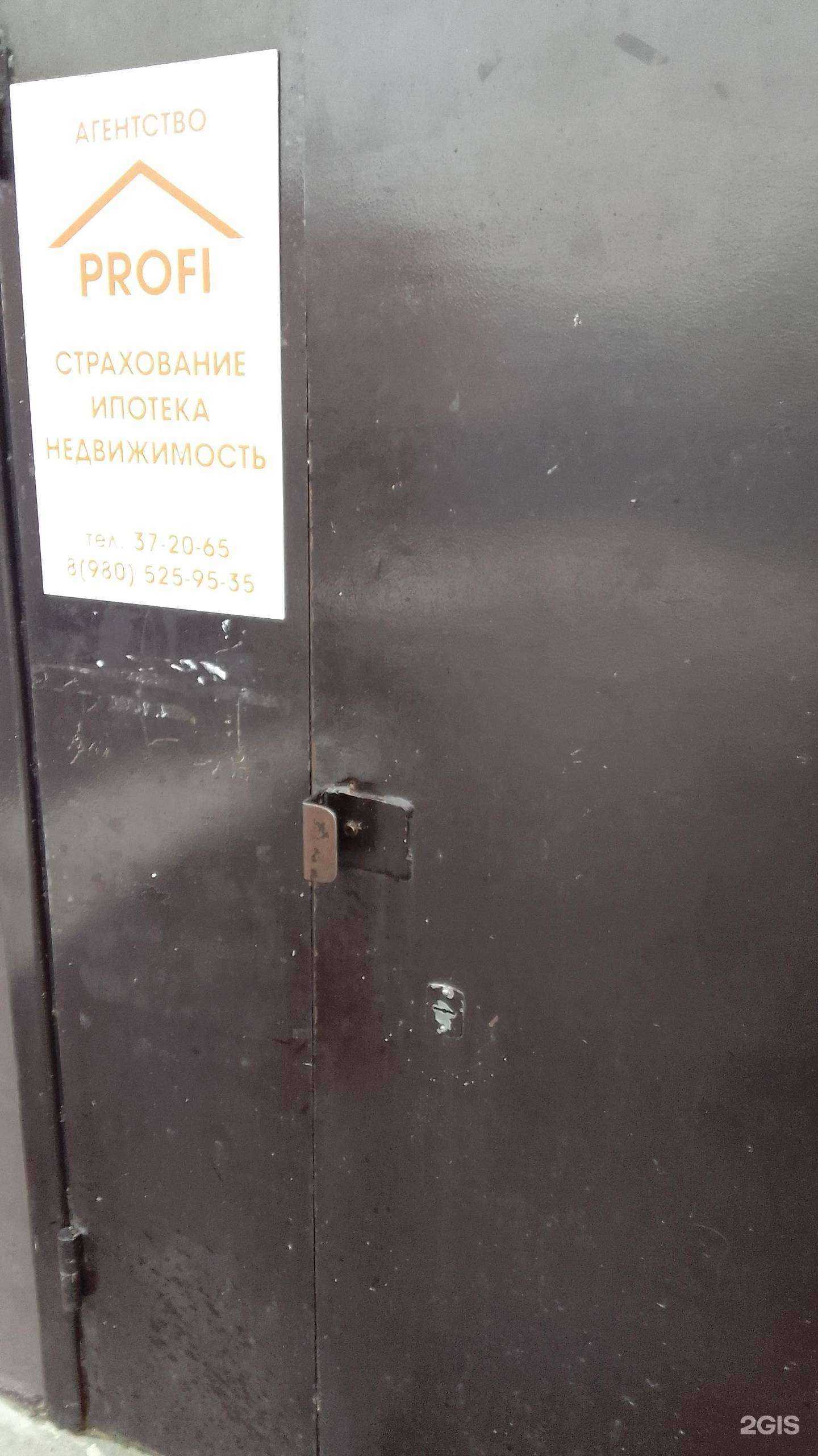 Отзывы на компанию Кабинет оздоровительных услуг в Белгороде c фото