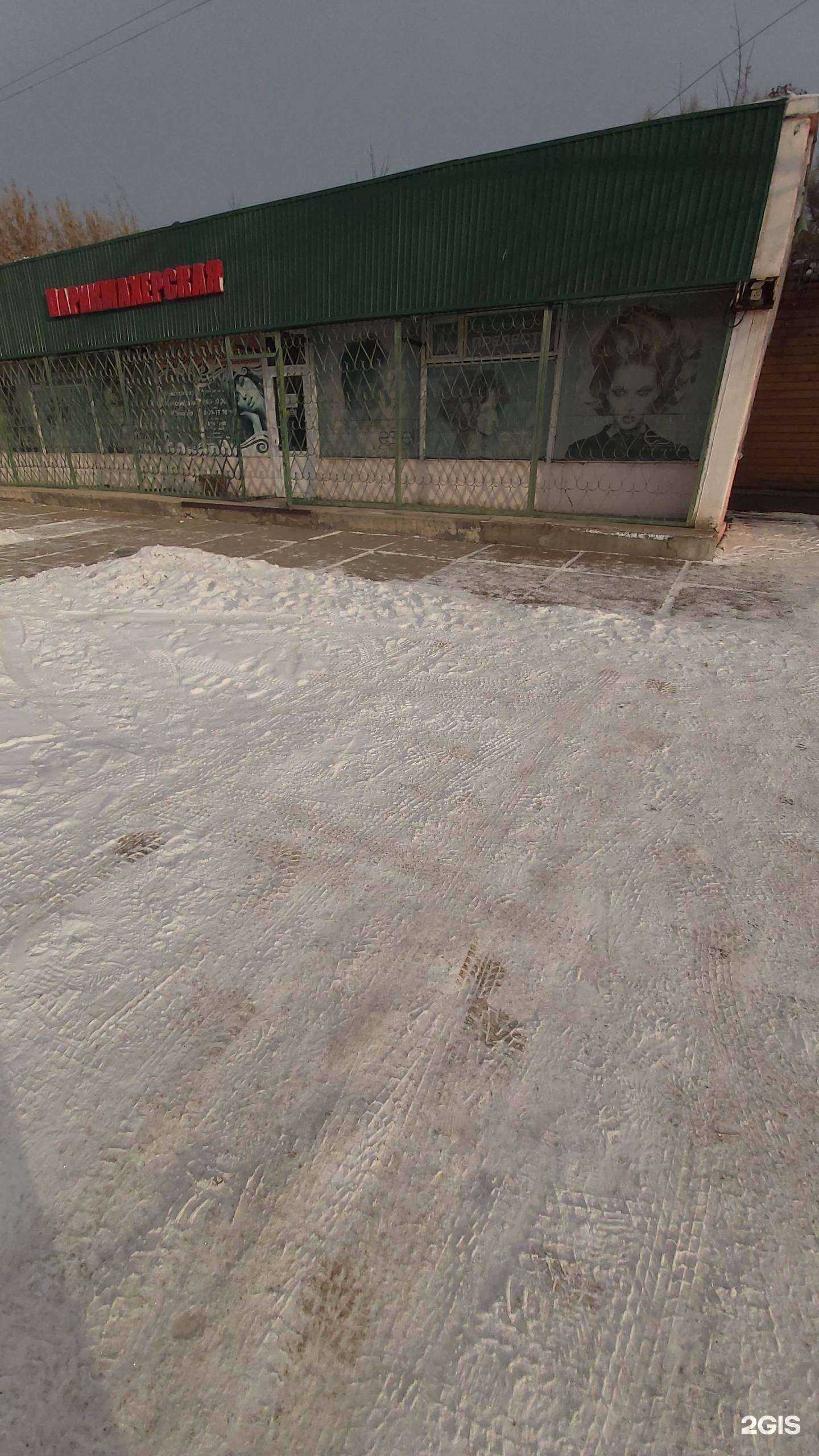 Отзывы на компанию Прелесть в г. Ангарск c фото