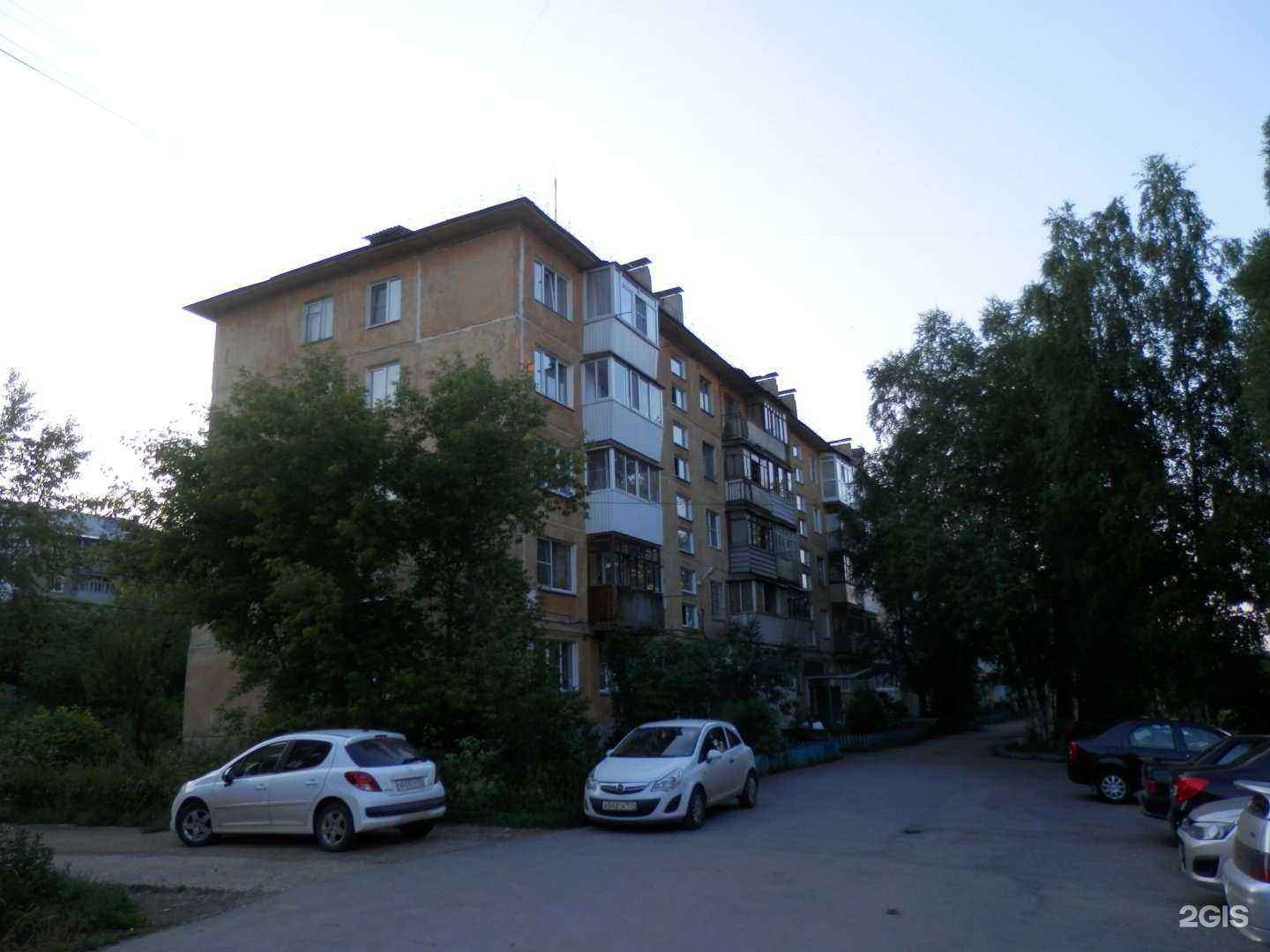 Отзывы на компанию PartezaAuto в Златоусте c фото - фотография 2 из 2