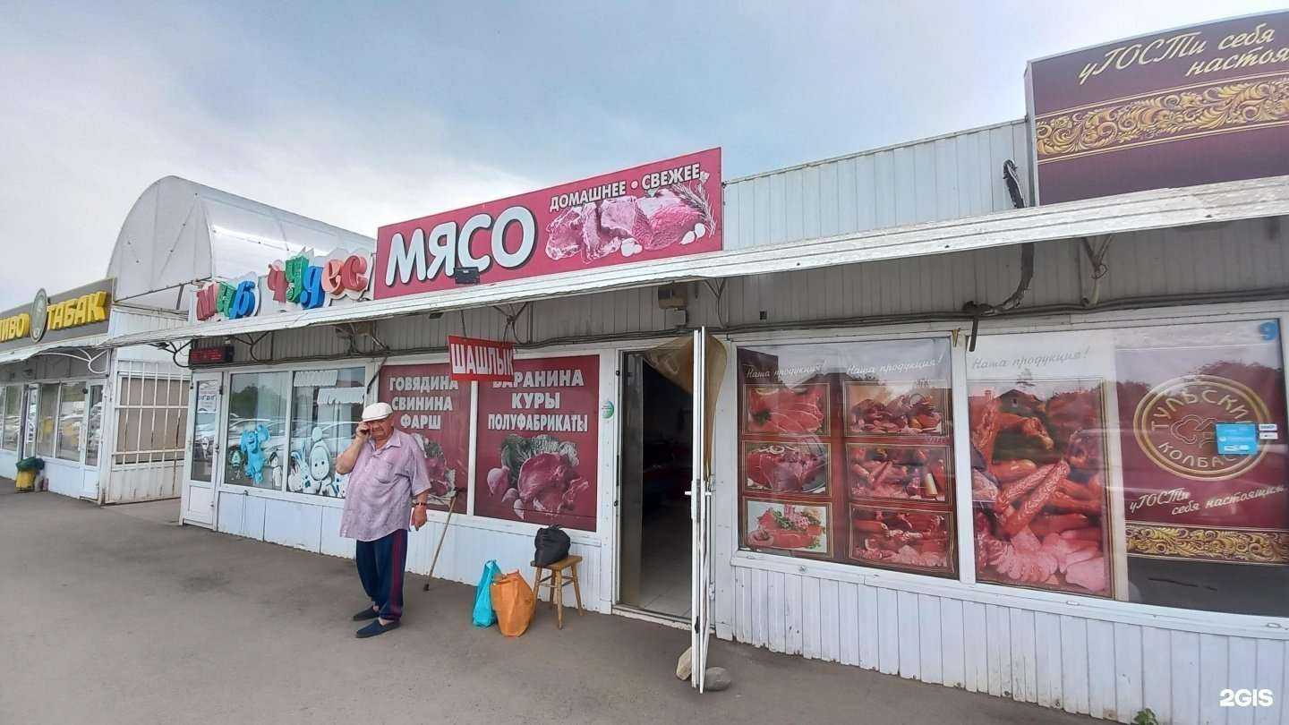 Отзывы на компанию Мясной магазин в Майкопе c фото