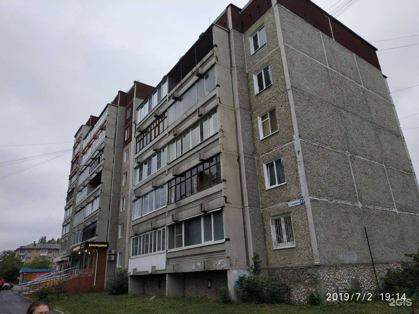 Отзывы на компанию Свердловская птицефабрика в Ревде c фото - фотография 2 из 2