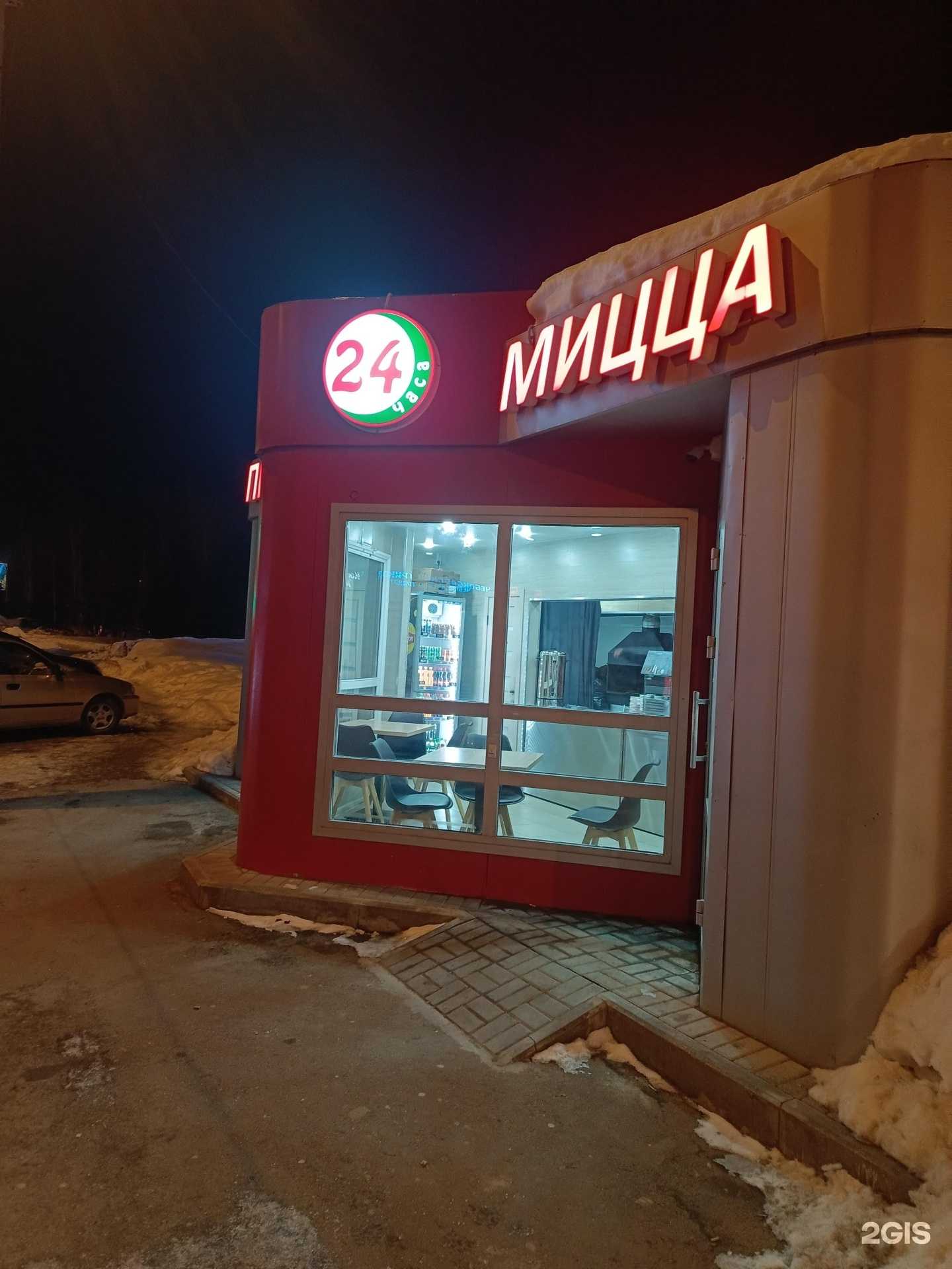 Отзывы на компанию Пицца мицца в Казани c фото