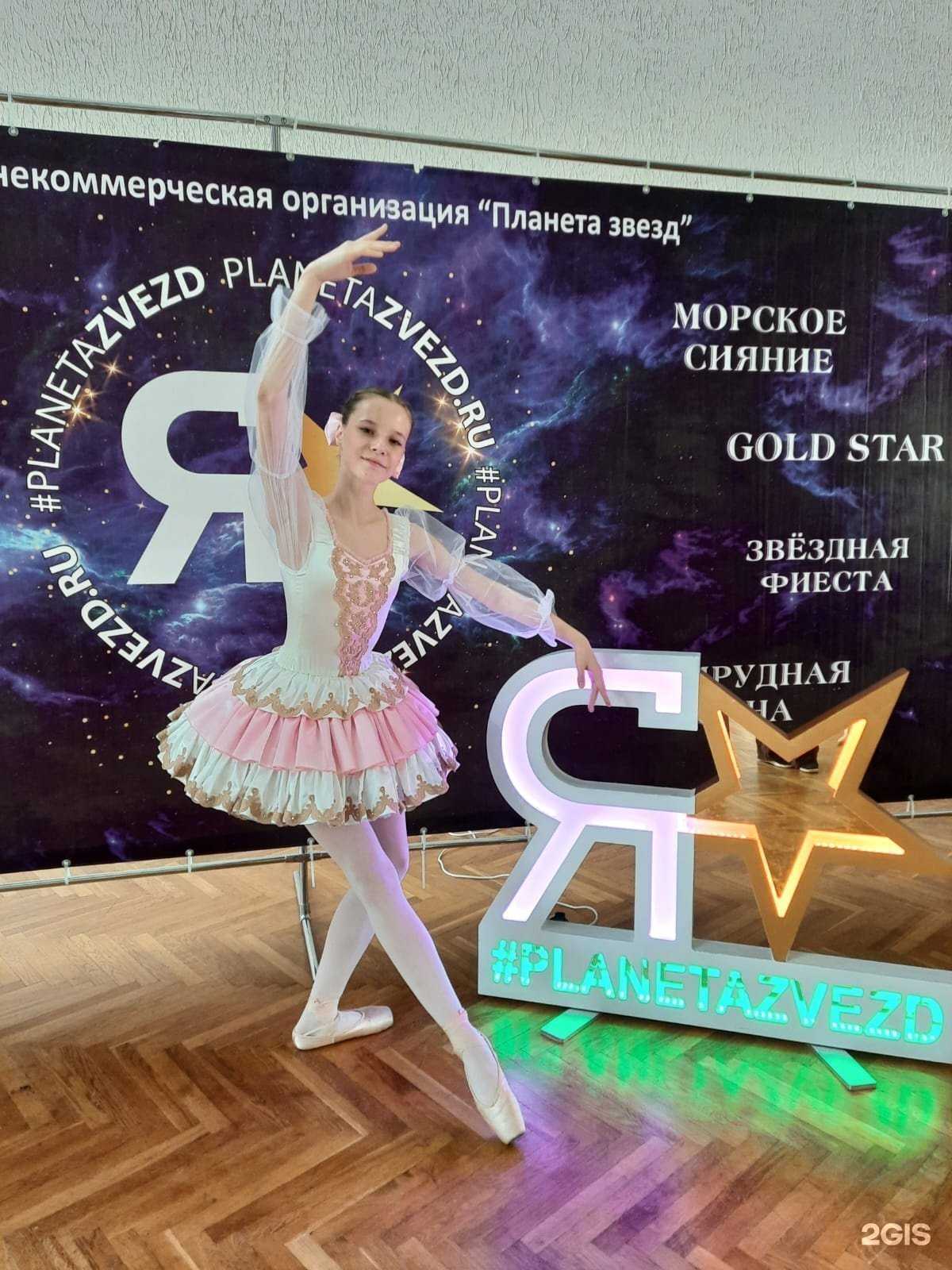 Отзывы на компанию Фуэте в Волгограде c фото