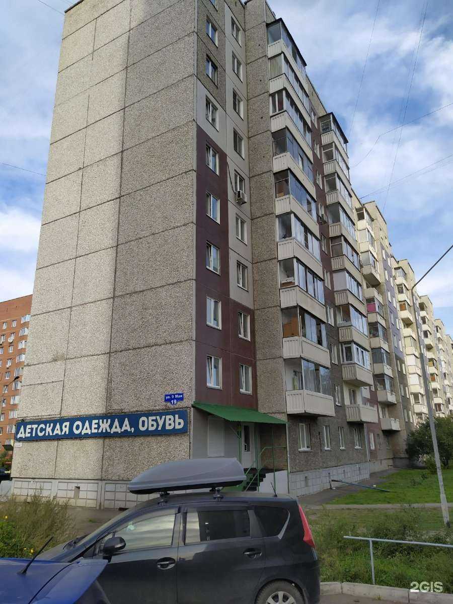 Отзывы на компанию Ёлка в Красноярске c фото - фотография 2 из 2